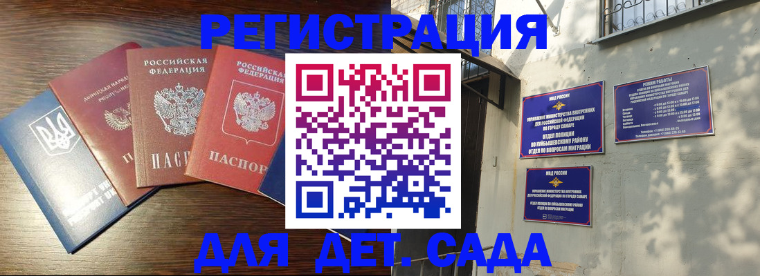 форма 3 в Невельске